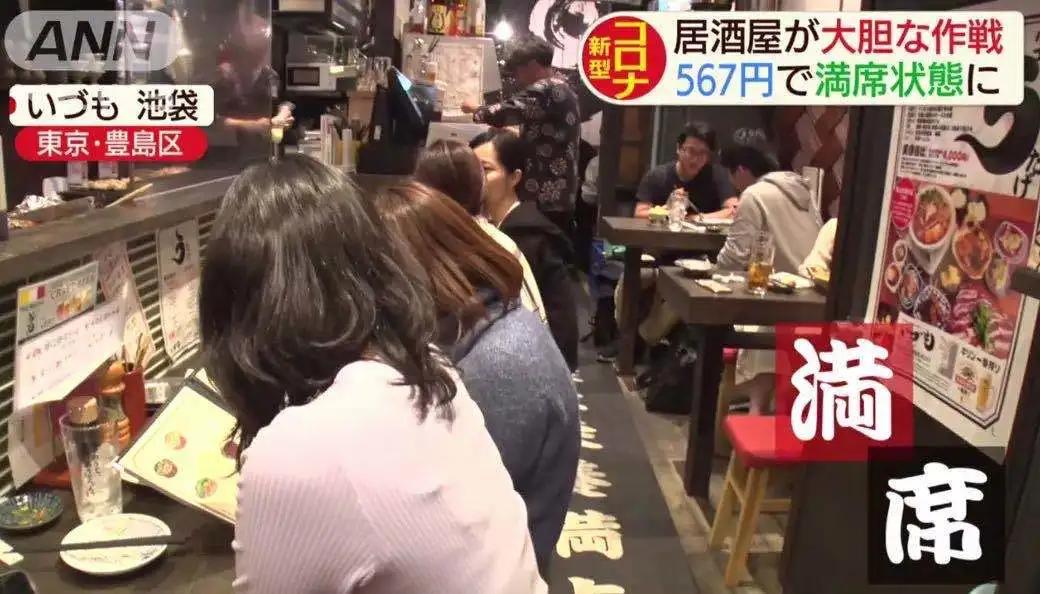 脑洞大开新冠病毒,日本脑洞大开的产品