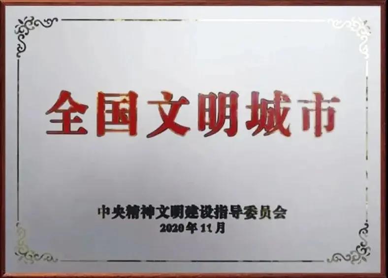 厉害了浙江嘉善00后,实力嘉善