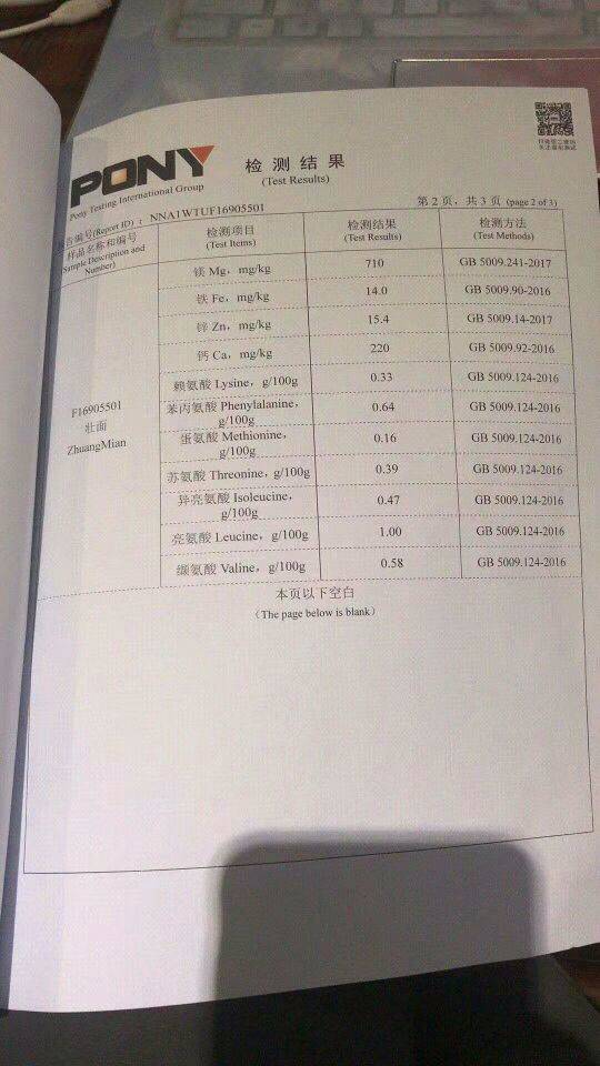 互联网分享赚钱是真的吗,普通人如何利用互联网创业赚钱