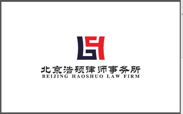 浩硕律师事件,浩硕律师最新情况