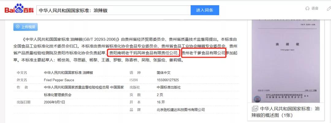 商业冷知识大全视频,商业冷知识大全集