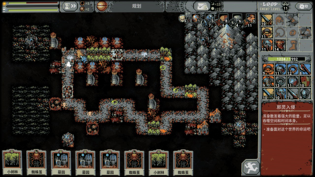 循环英雄--不见好就收就功亏一篑,适合养生玩法的挂机卡牌游戏