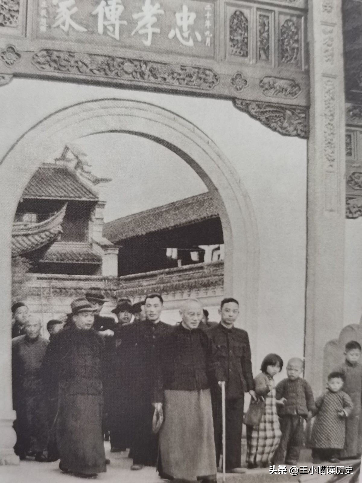 败不离湾？蒋介石败逃为何选择台湾？