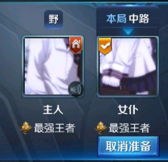 王者荣耀西施和曜情侣名字,王者荣耀情侣名字一男一女