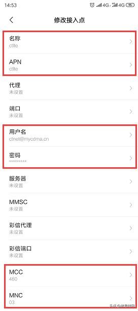 联通4g限速后怎样提升网速,移动用户如何提升4g的网速