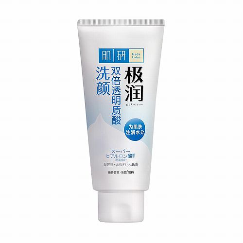 十大公认男士洗面奶牌子,公认最好的男士洗面奶排行榜