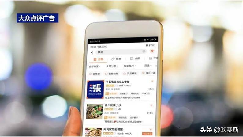 西贝旗下新品牌“弓长张”,如何打造国民安心食堂?