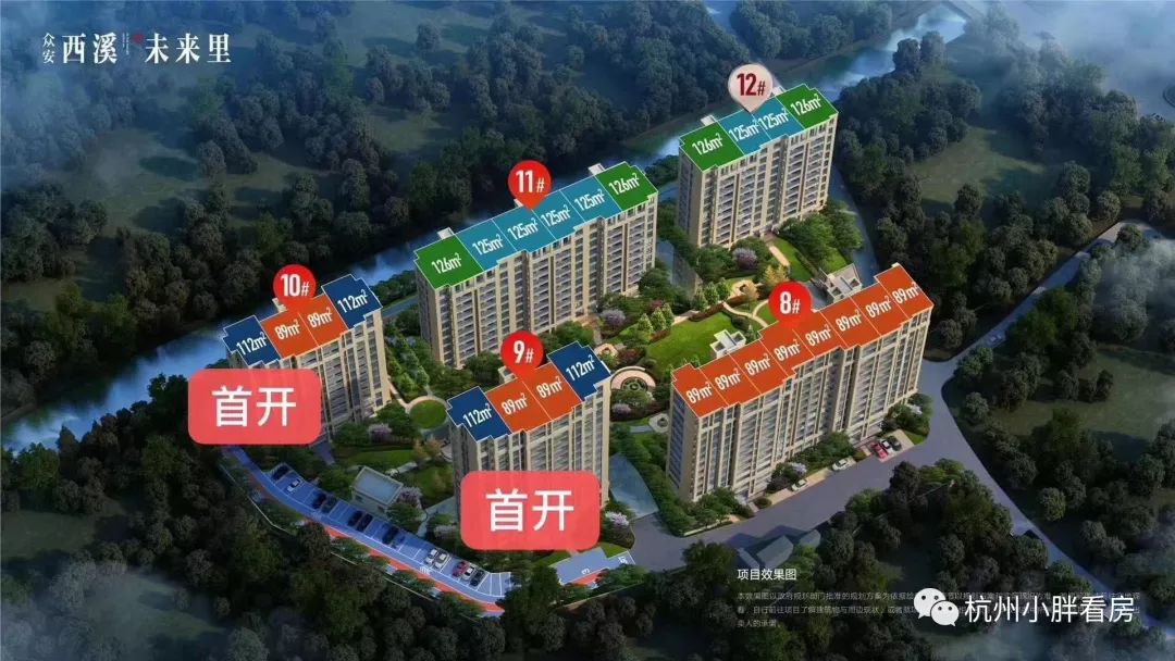 闲林绿城梧桐郡500套即将开盘,翡翠城梧桐郡闲林