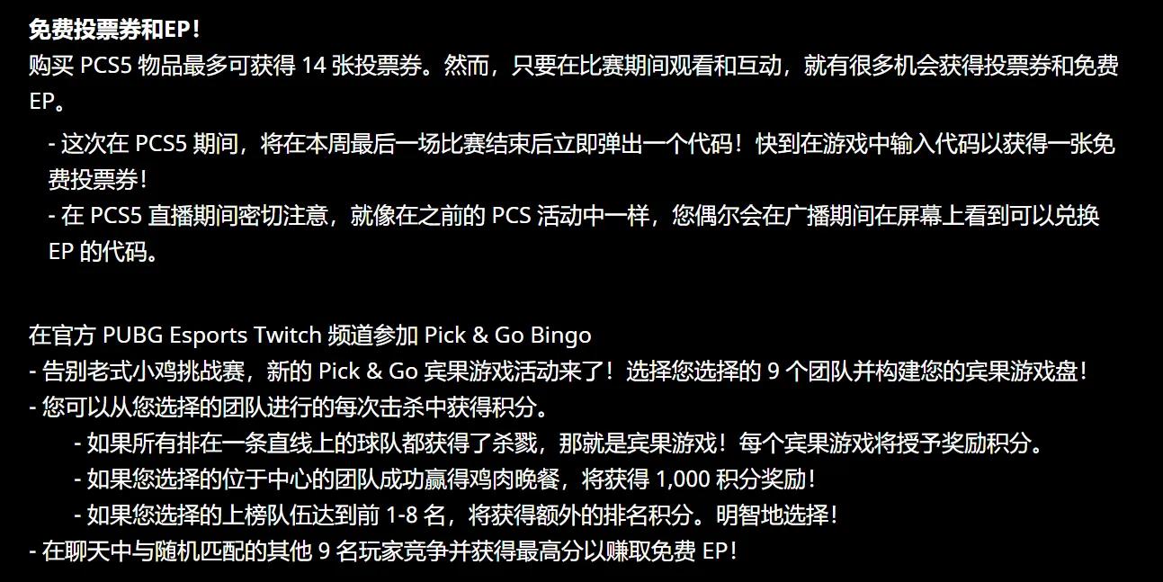 pubg绝地求生s7赛季赛季奖励,pubg绝地求生抽奖技巧