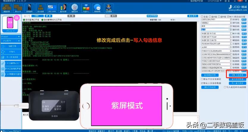 ipad绕id锁的机子可以买吗,带id锁的ipad能卖多少