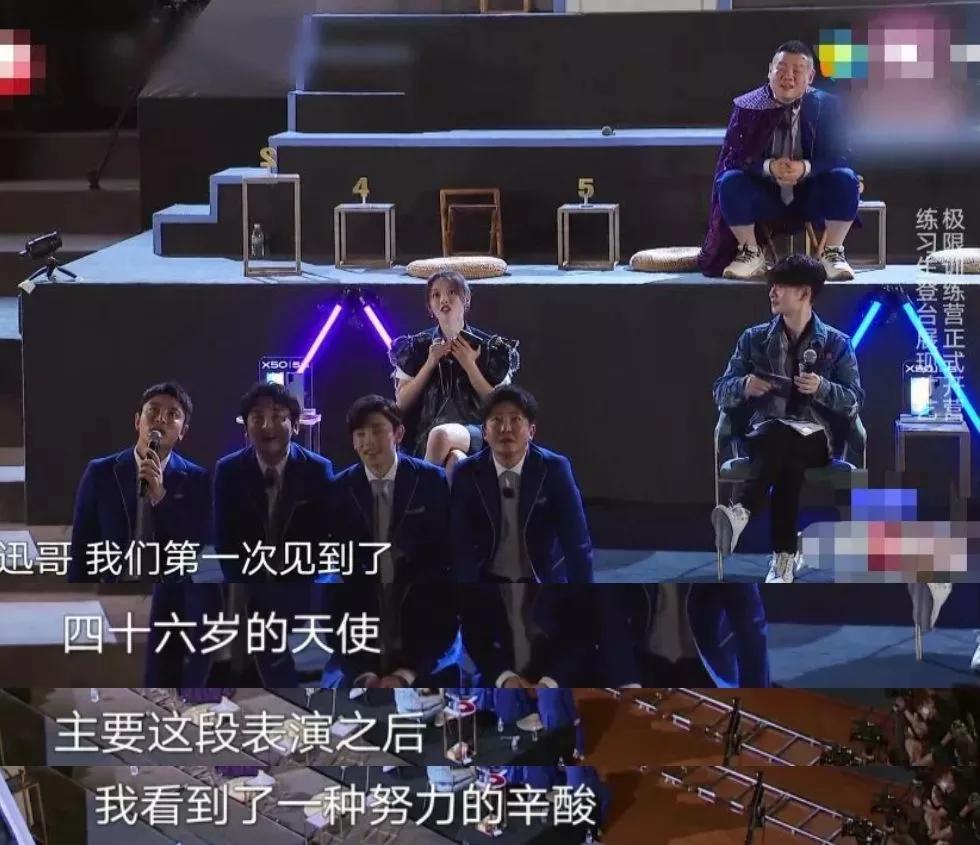 杨超越坐地上岳云鹏极限挑战,杨超越极挑岳云鹏