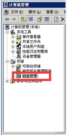 linux怎么重装win系统,windows系统重装教程linux