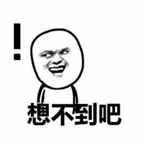 最新ESI中国大学综合排名50强,北京大学第2,清华大学第3