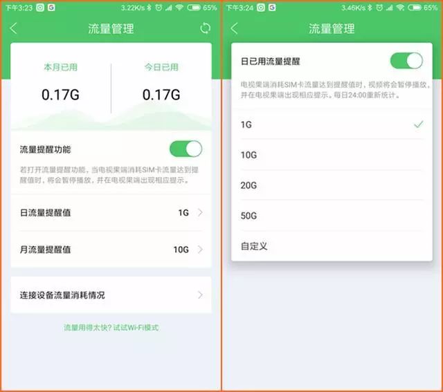 爱奇艺投屏电视需要下软件吗,爱奇艺投屏设备哪个好