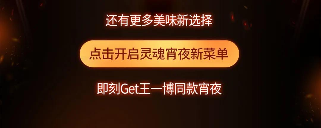 惊喜61所有厦门人去了肯德基都哈哈哈笑不停!原来是小黄人和龚俊