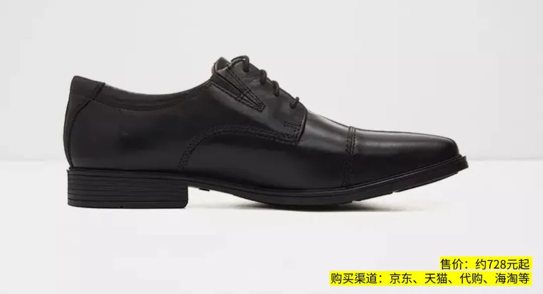 比较好的正装皮鞋,欧洲大牌正装皮鞋排行榜前十名