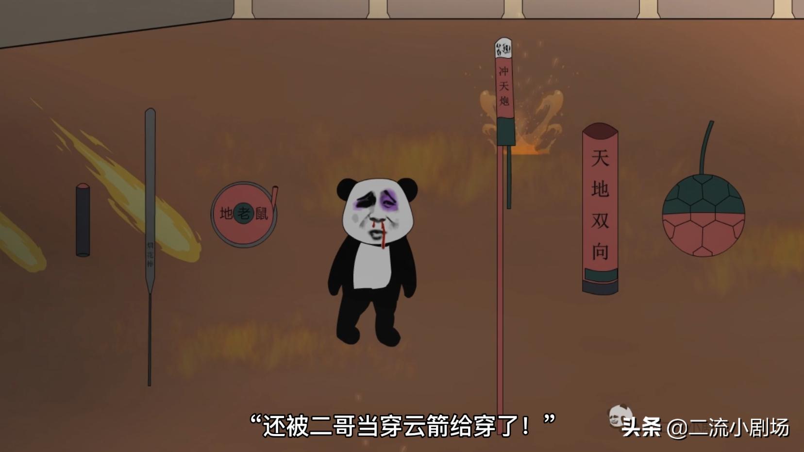 堪比手雷的炮仗,无法超越的炮仗