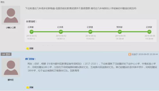 钟公庙楼盘推荐,钟公庙新楼盘