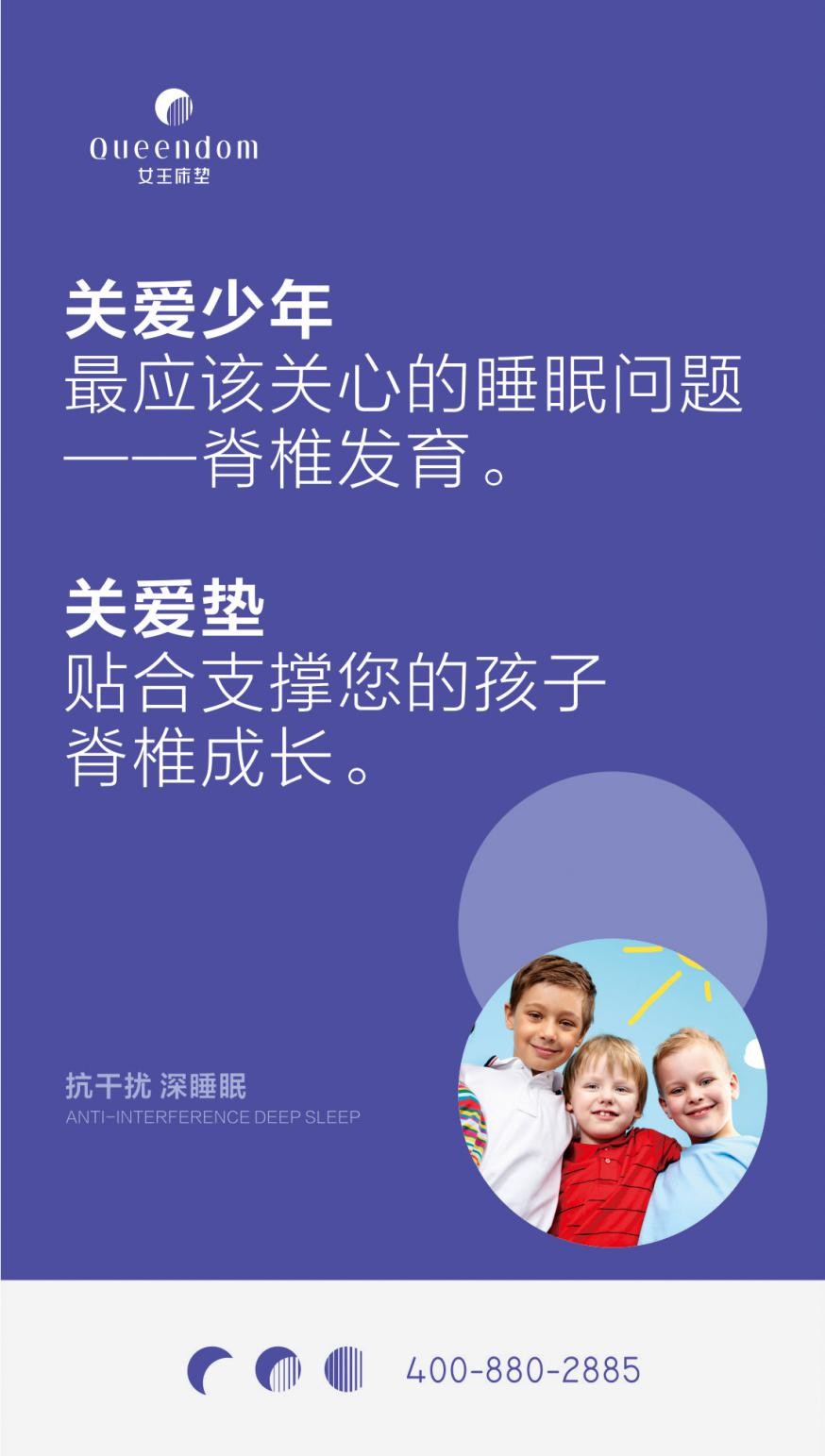 引领健康新生活海马女王床垫惊艳亮相