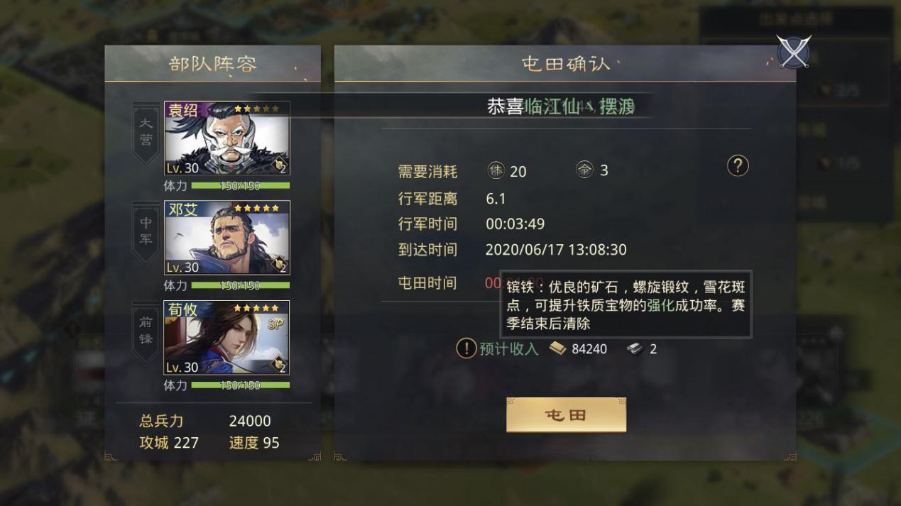 率土之滨玩家现状,率土之滨玩家真实感受