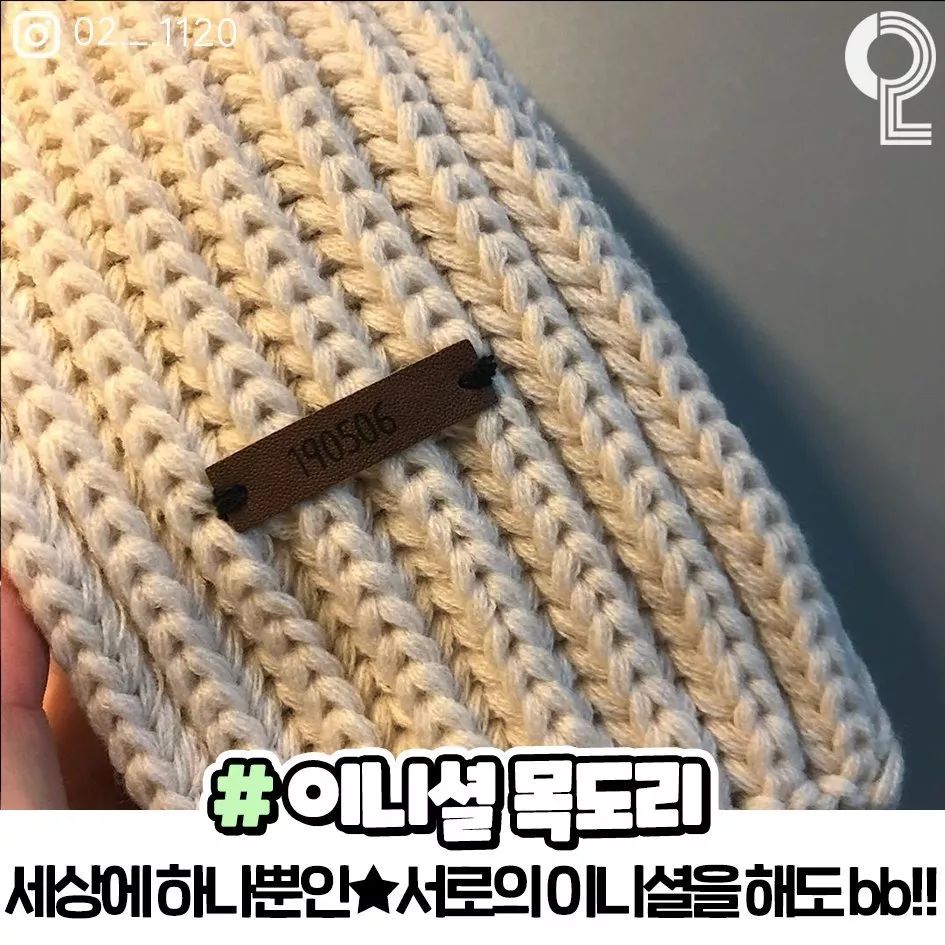 今年就流行的围巾,韩国东大门网红围巾