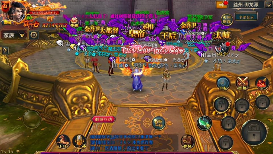 御龙在天庄园帮手屋拆了,御龙在天新区1-70攻略平民