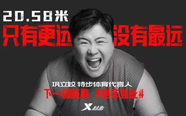 奥运“新偶像”频频出圈，苏炳添拿下小米代言