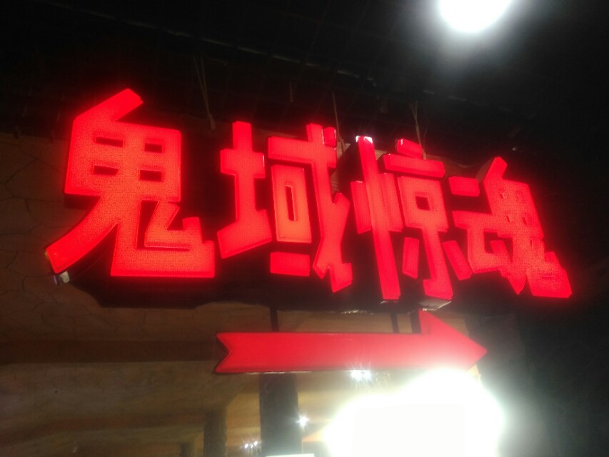 三亚千古情景区有什么好玩的地方,三亚宋城千古情歌舞秀