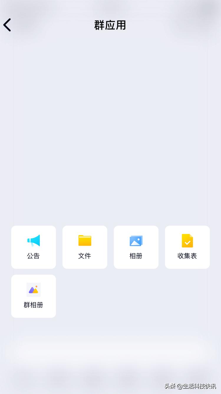 安卓手机qq8.2内测,qq8.4.0安卓版本