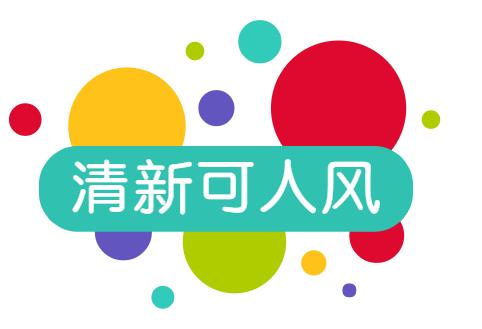 周雨彤最新穿衣搭配,周雨彤减龄穿衣搭配