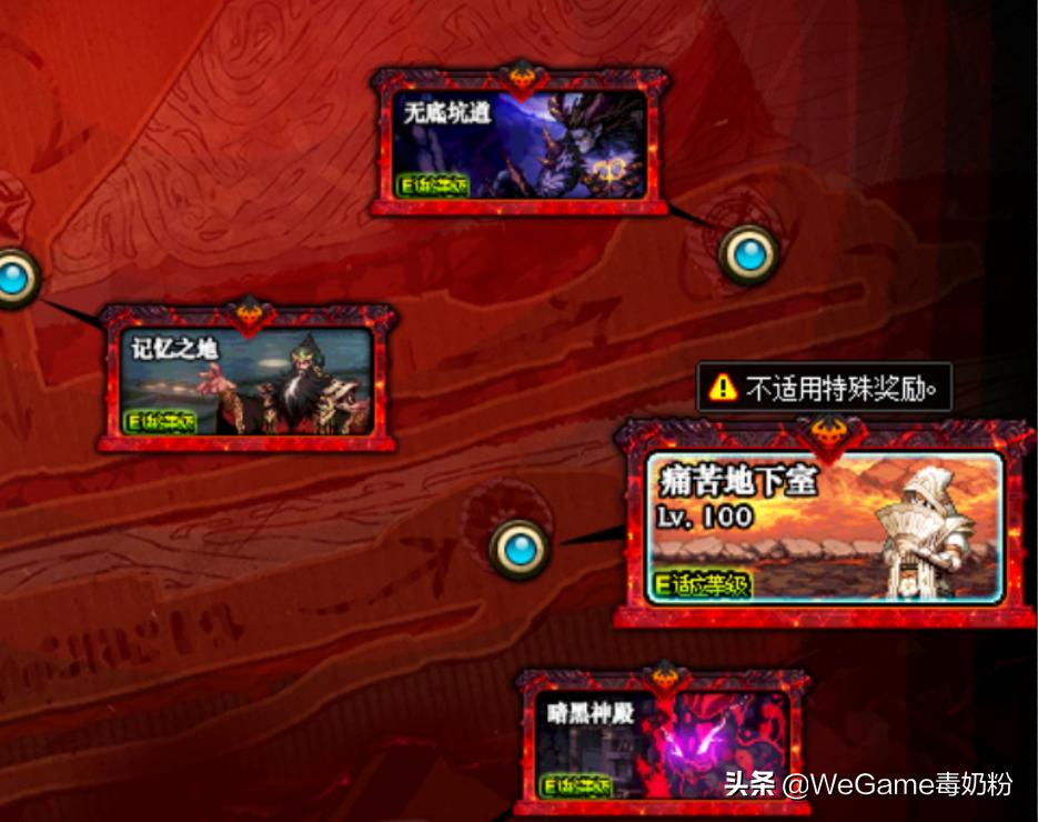 dnf海伯伦翻牌紫色奖励什么,dnf10万金币的紫色翻牌值得翻吗