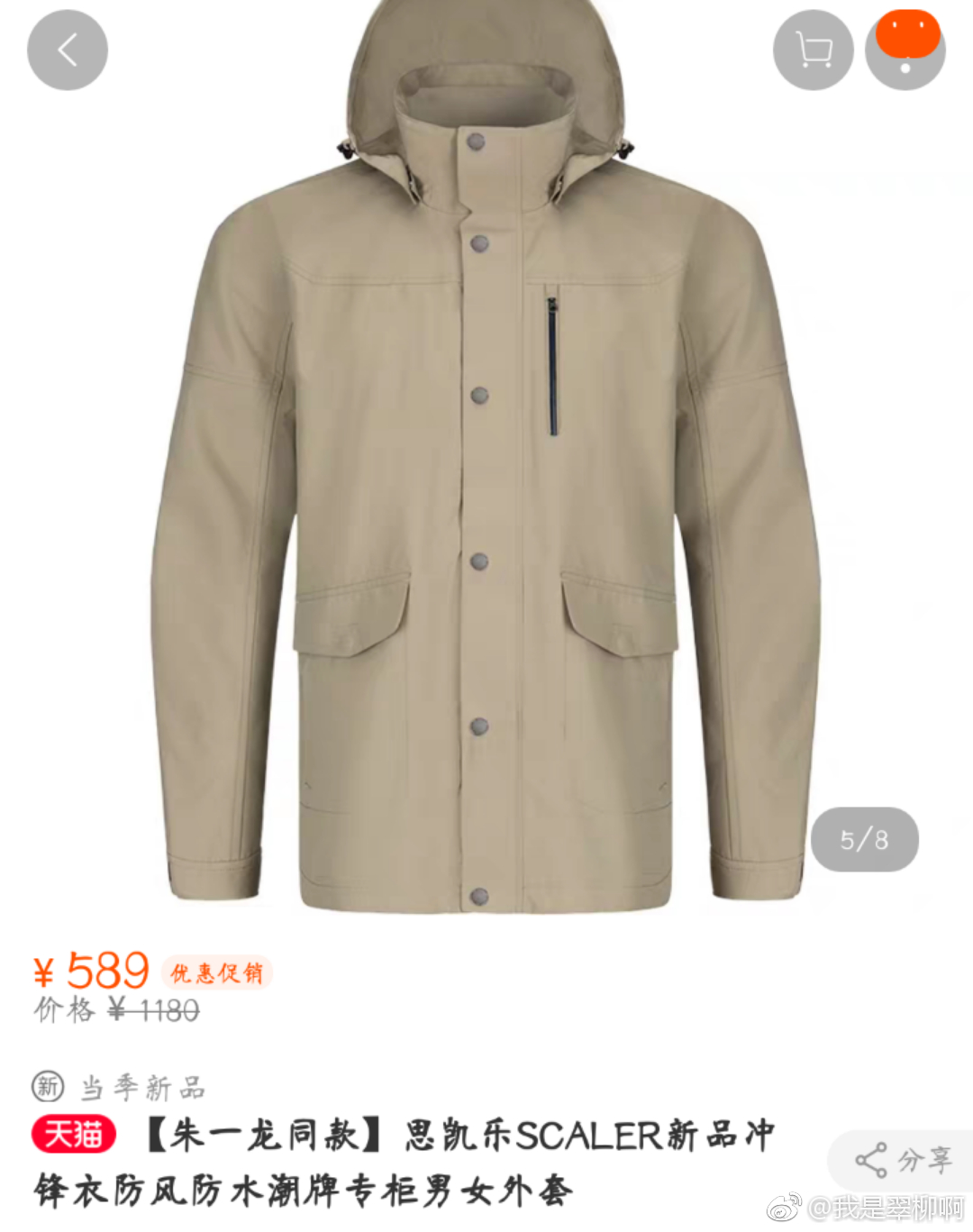 朱一龙居先生,居老师朱一龙最新消息