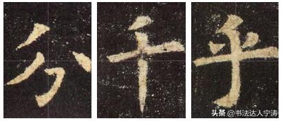 6大练字核心规律，一旦掌握，你的字会越练越漂亮