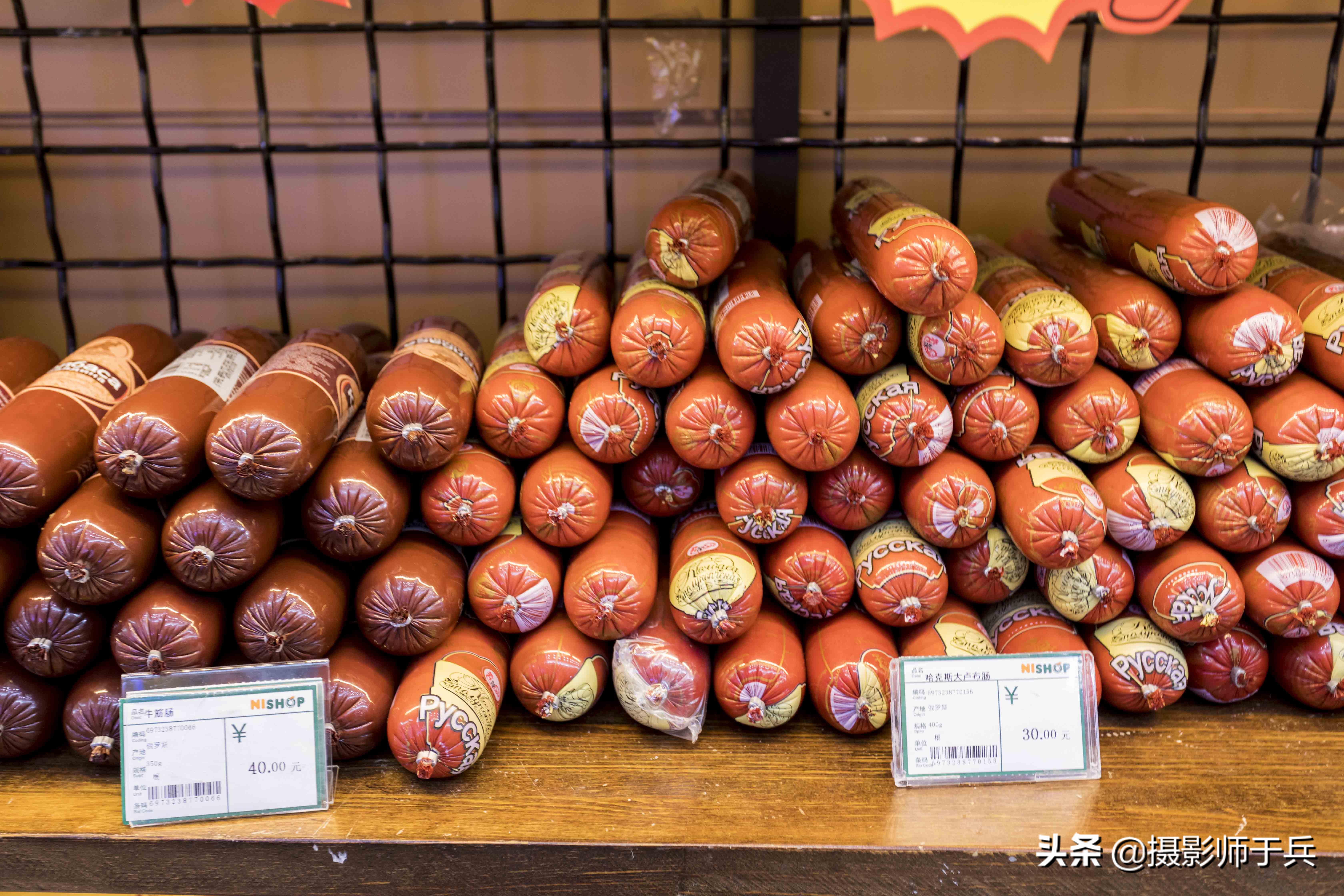 满洲里中俄互贸免税区,满洲里中俄免税店价目表