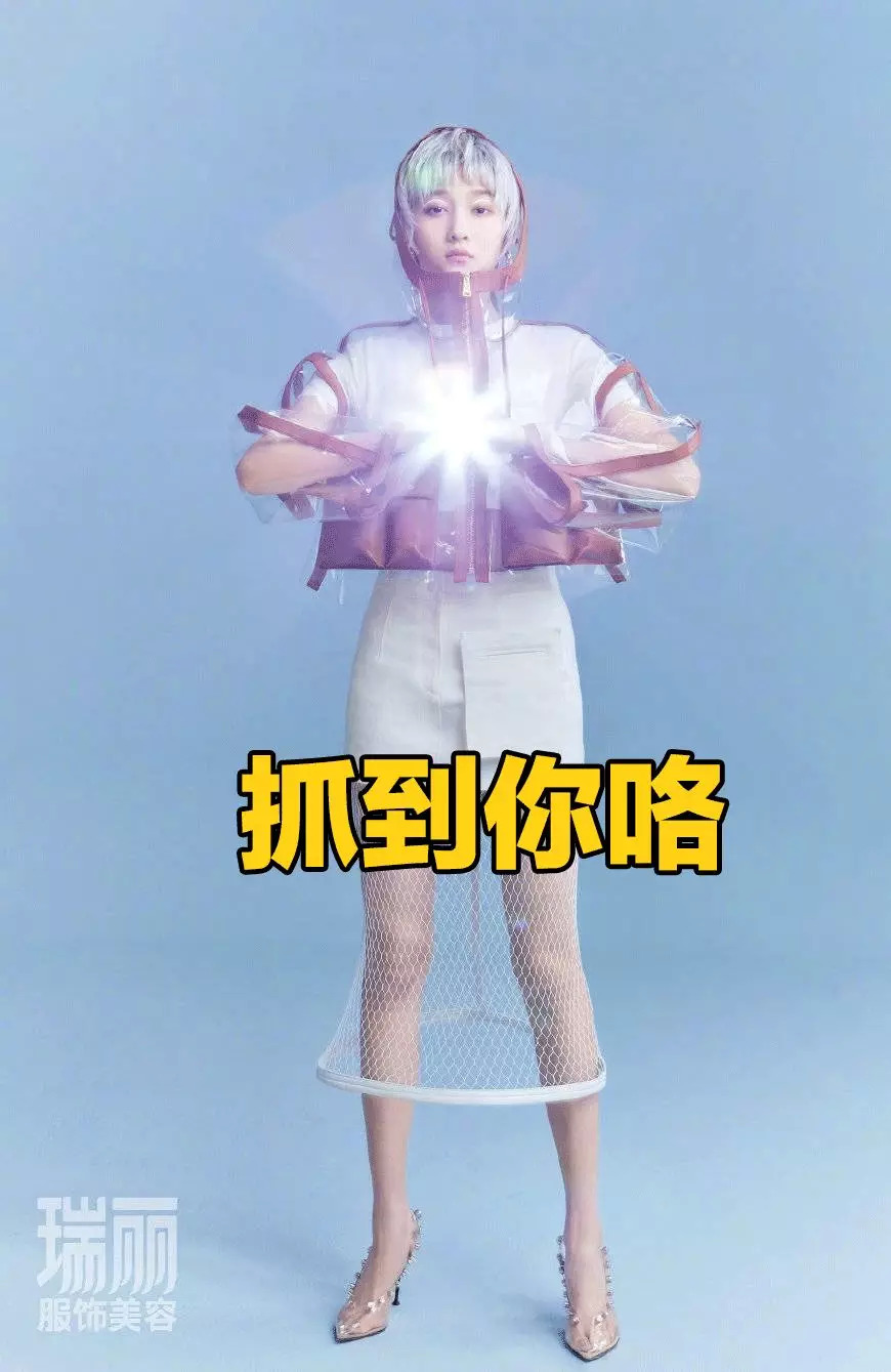 《瑞丽》，中国时尚杂志界的土味大姐大