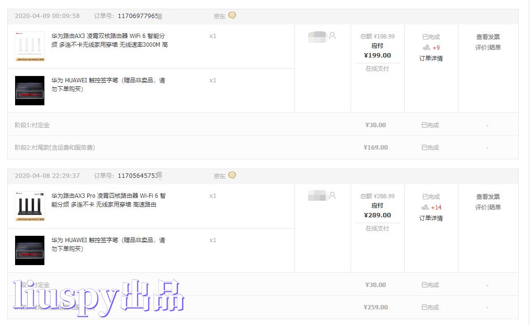 不吹不黑华为,不吹不黑好物推荐