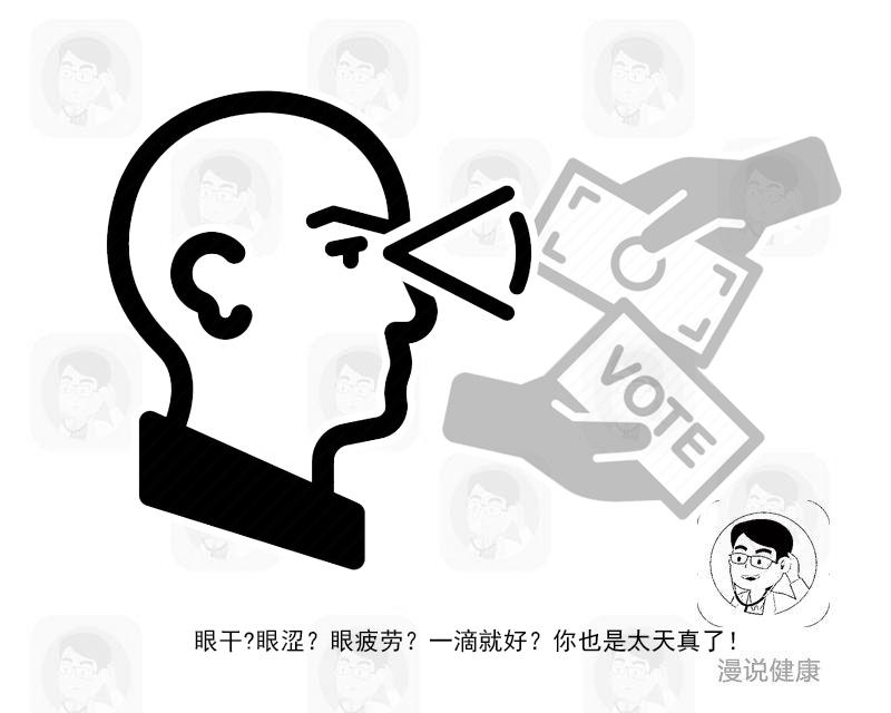 日本眼药水被拉下神坛,日本网红眼药水别再用了真的会瞎