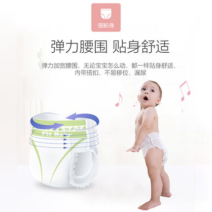 618不同款纸尿裤最低价,618抖音好物节纸尿裤