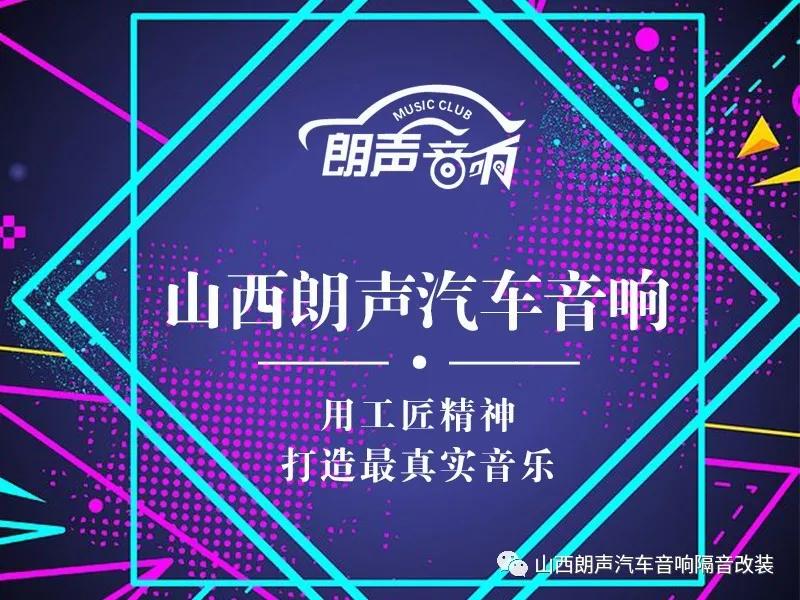 辉昂豪华与尊贵隔音差距大么,辉昂120的速度隔音多少分贝
