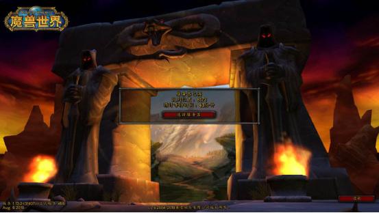魔兽世界怀旧服解析度调整,魔兽世界怀旧服三次压力测试