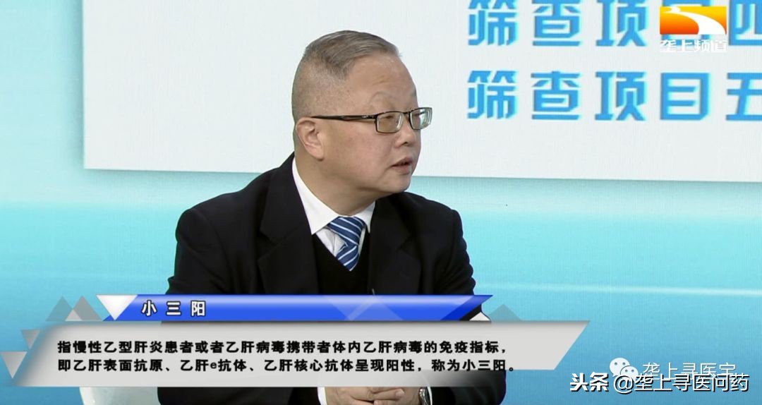 好消息惠民义诊活动,好消息免费送手环