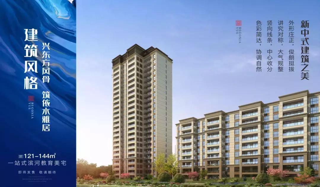 哪吒之魔童降世大鱼海棠,大鱼海棠哪吒之魔童降世票房高