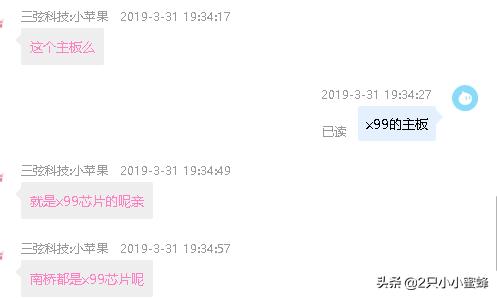 华南x99配什么样的m.2固态,华南x99套装