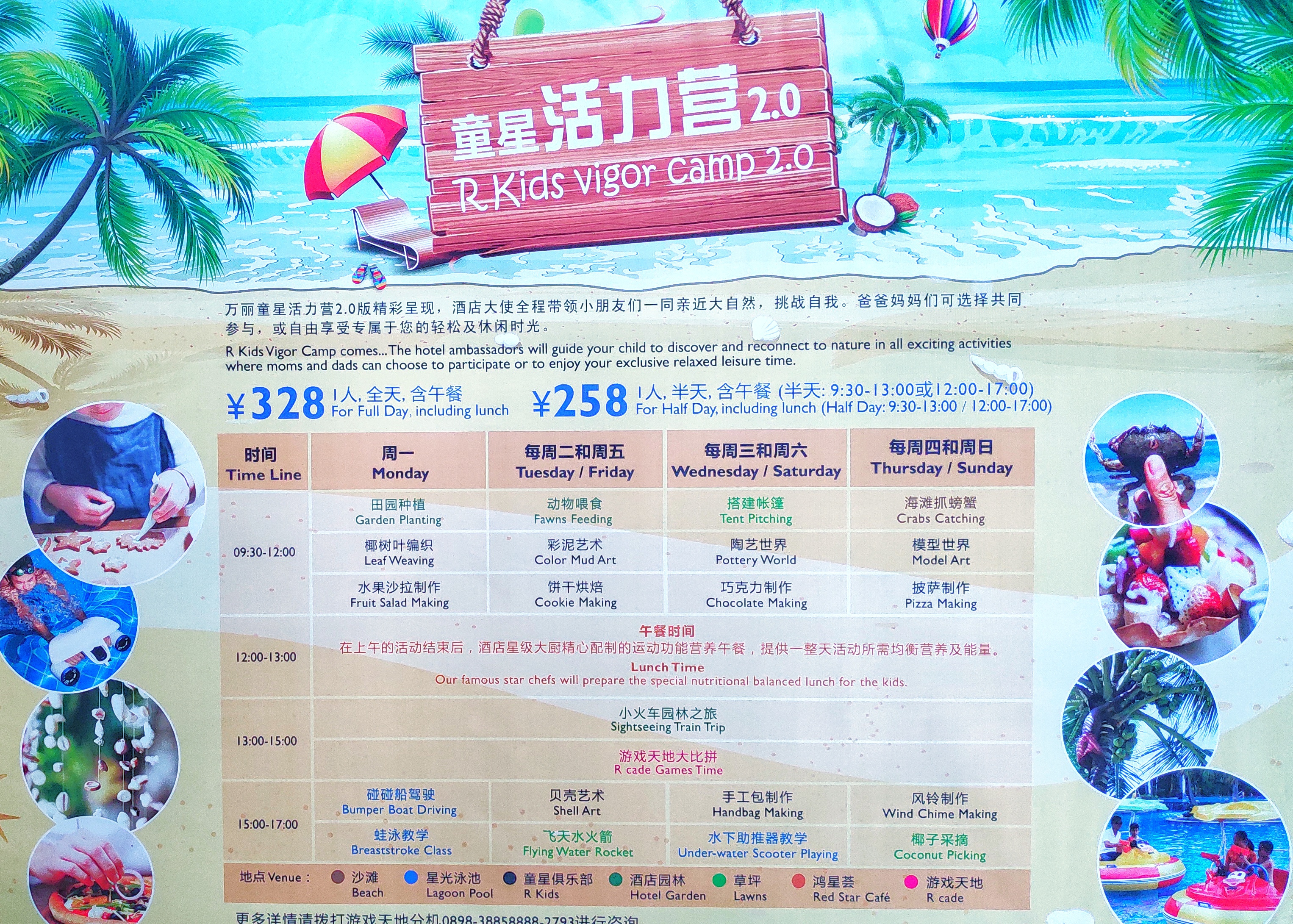 都是网红惹的祸，三亚万丽为何被称为最适合父母和宝宝住的酒店？