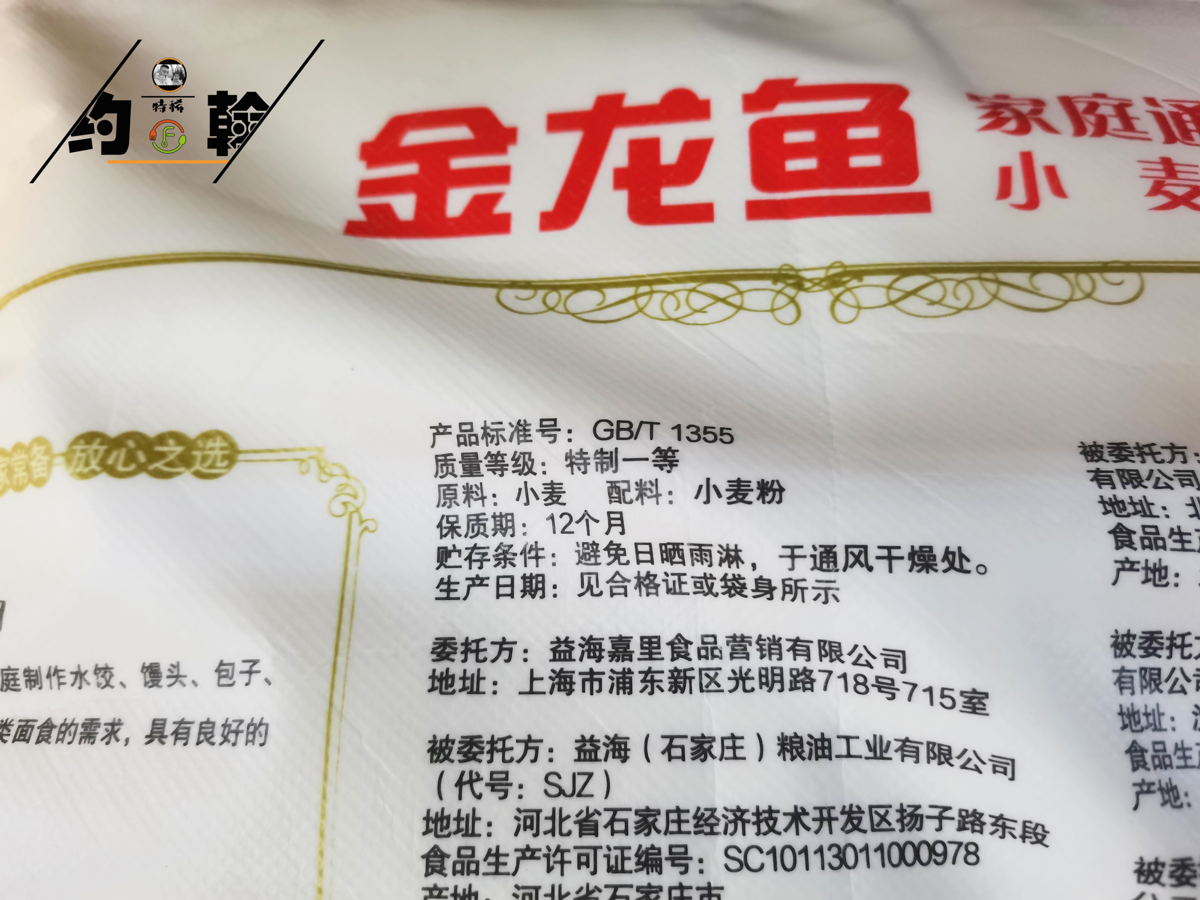 选择面粉的种类和区别,面粉的种类和常识介绍