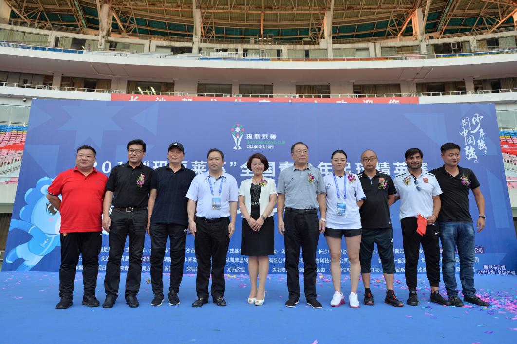 玛丽莱杯足球赛辽宁,2019年沈阳足球比赛