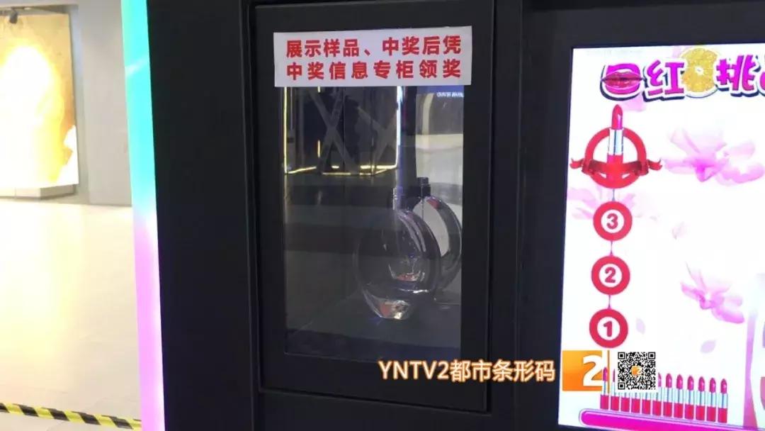 口红店的口红不让试吗,口红机里的口红
