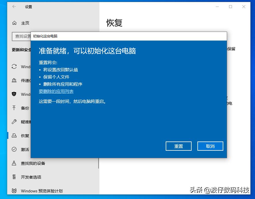 windows10系统怎么开启系统还原,windows10如何设置系统还原