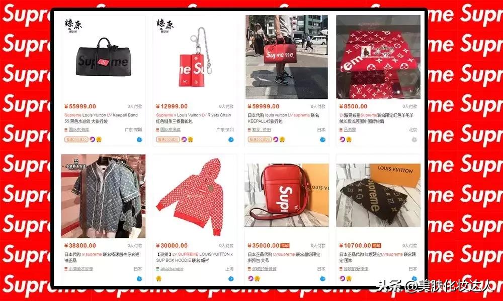 你被Supreme欺骗的样子，真美！