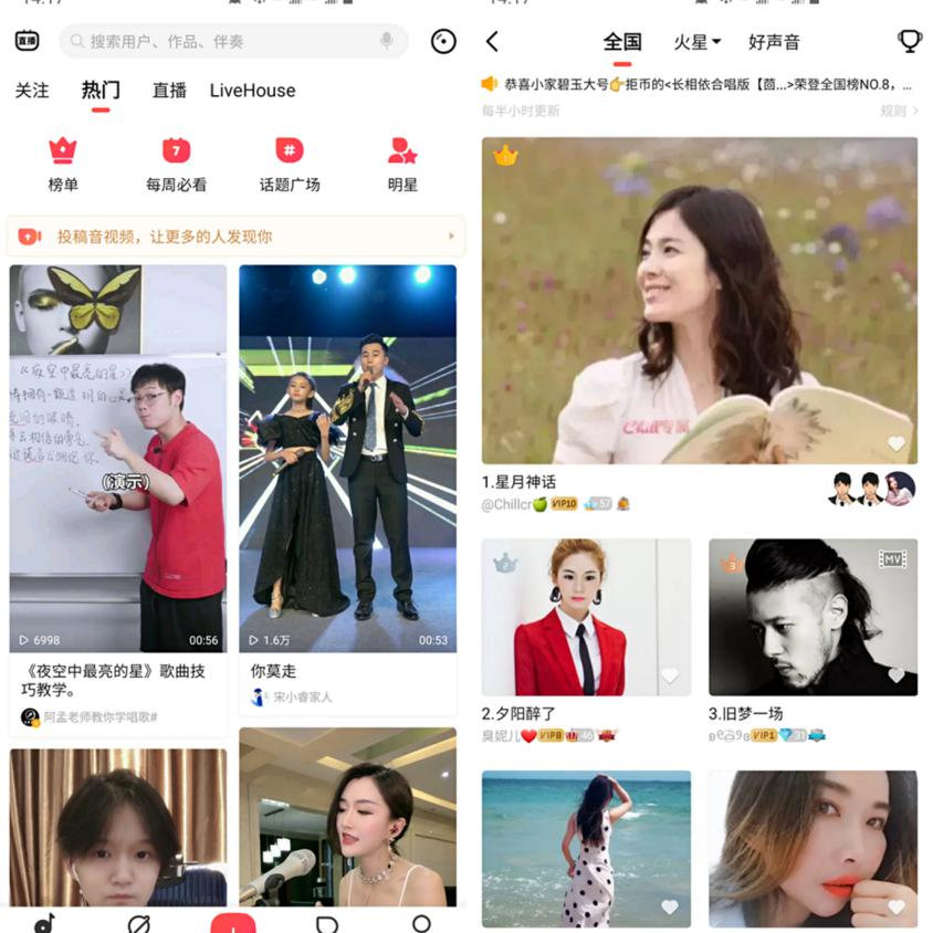 想唱就唱得响亮歌曲视频,唱吧小巨蛋麦克风录音功能